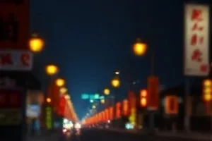 午夜电影网深夜片单主视觉：城市楼宇灯光与银幕光晕交叠
